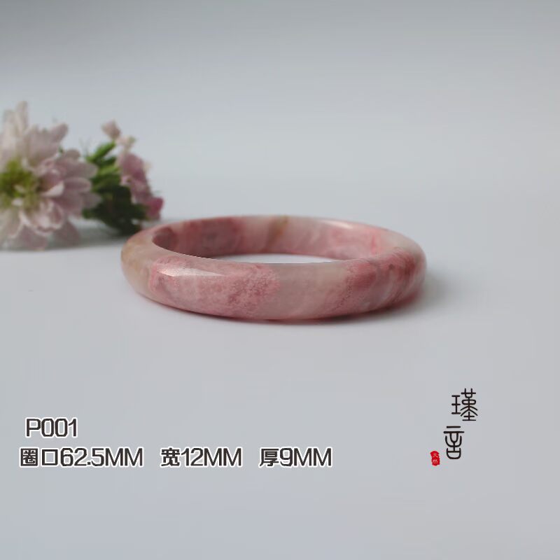 Vòng đeo tay tự nhiên Rose Wisdom Peach Stone Rose Stone High Sứ Hồng Nenhua Hua Wei Hui Bracelet nữ vòng thạch anh tóc vàng
