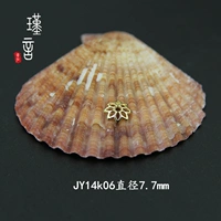 Диаметр 7.7мм, 7.7mm