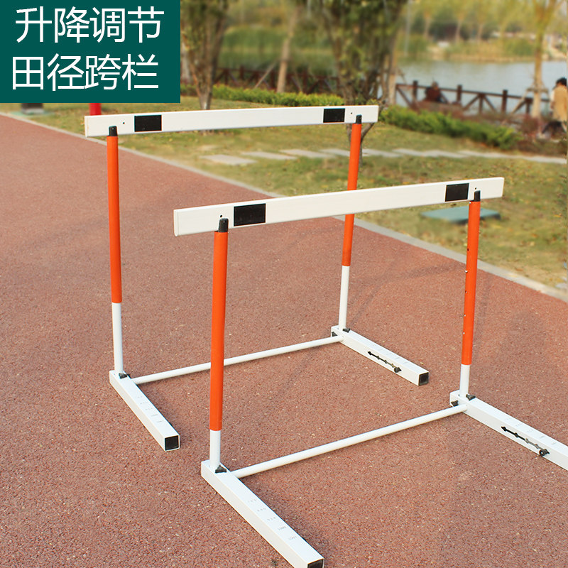 Track and field hurdler primary and secondary school students track and field athletes training equipment adjustment and disassembly professional lifting hurdler