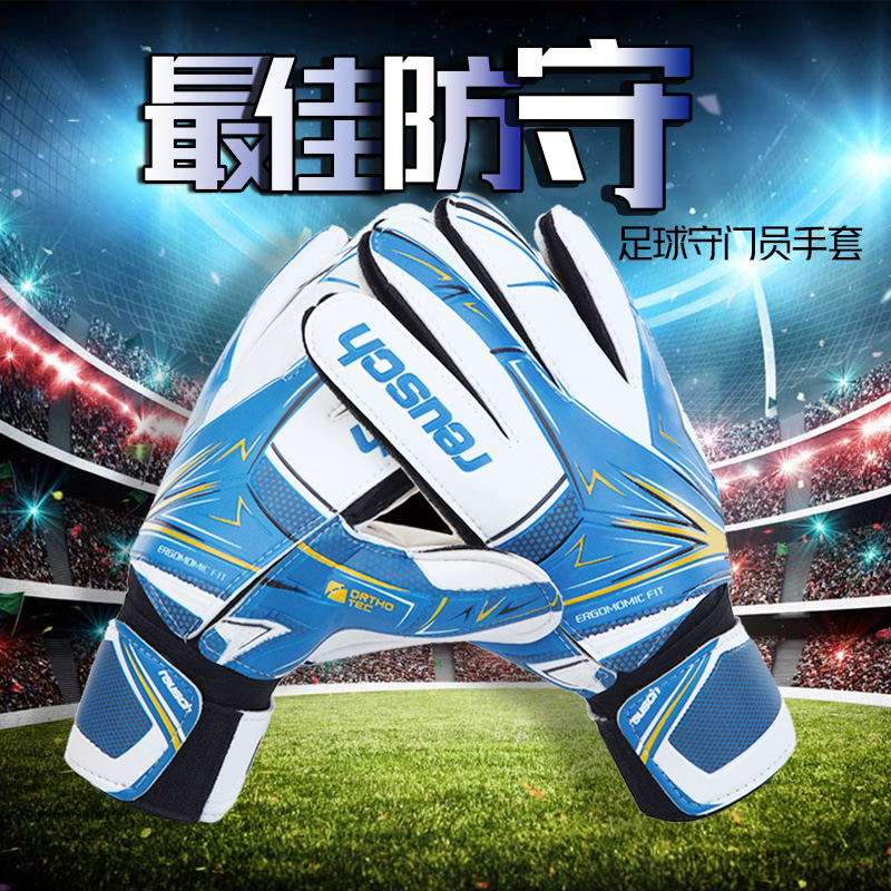 Children Football Gloves Adult Goalkeeper Gloves Professional With Finger Guard Goalkeeper Gloves Football 1 Goalkeeper Gloves