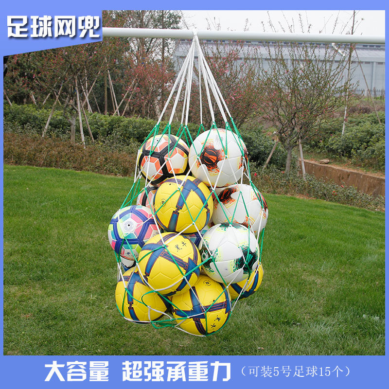 Basketball big ball pocket Large net pocket School football volleyball storage bag Bold kindergarten small net bag Ball pocket bag