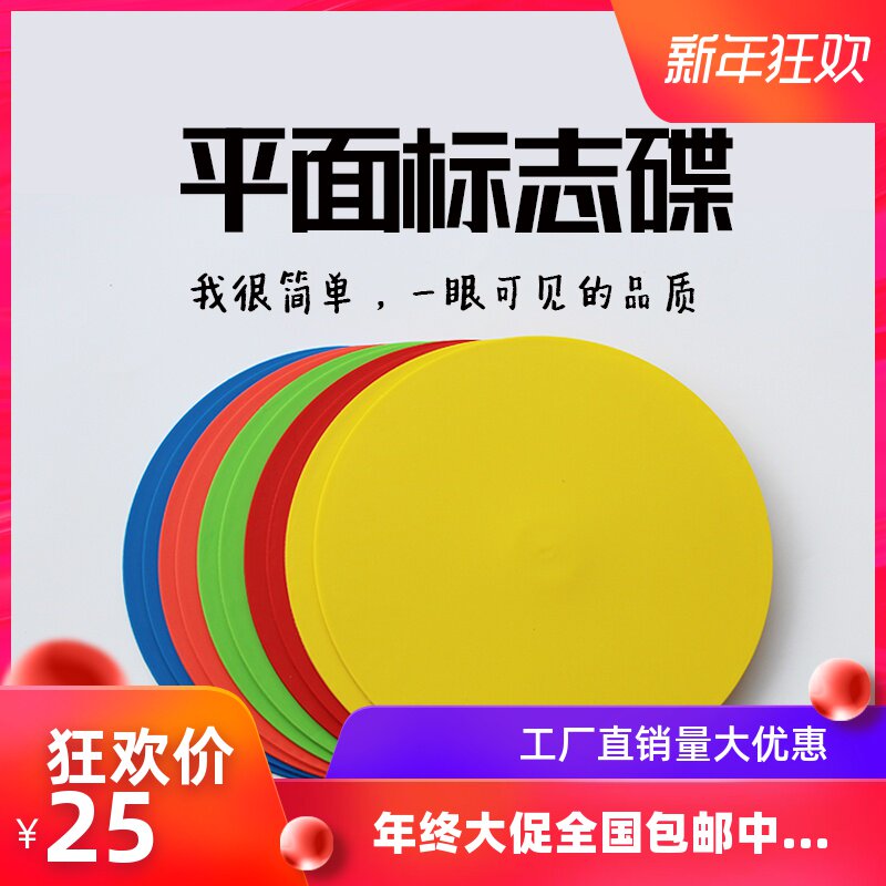 Купить Маркировка Телевизором с плоским экраном и мягкий логотип диска ...