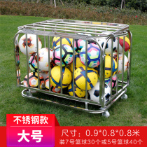 Basketball cart basket outdoor stainless steel padded ball cart shelf kindergarten mobile folding ball holding basket