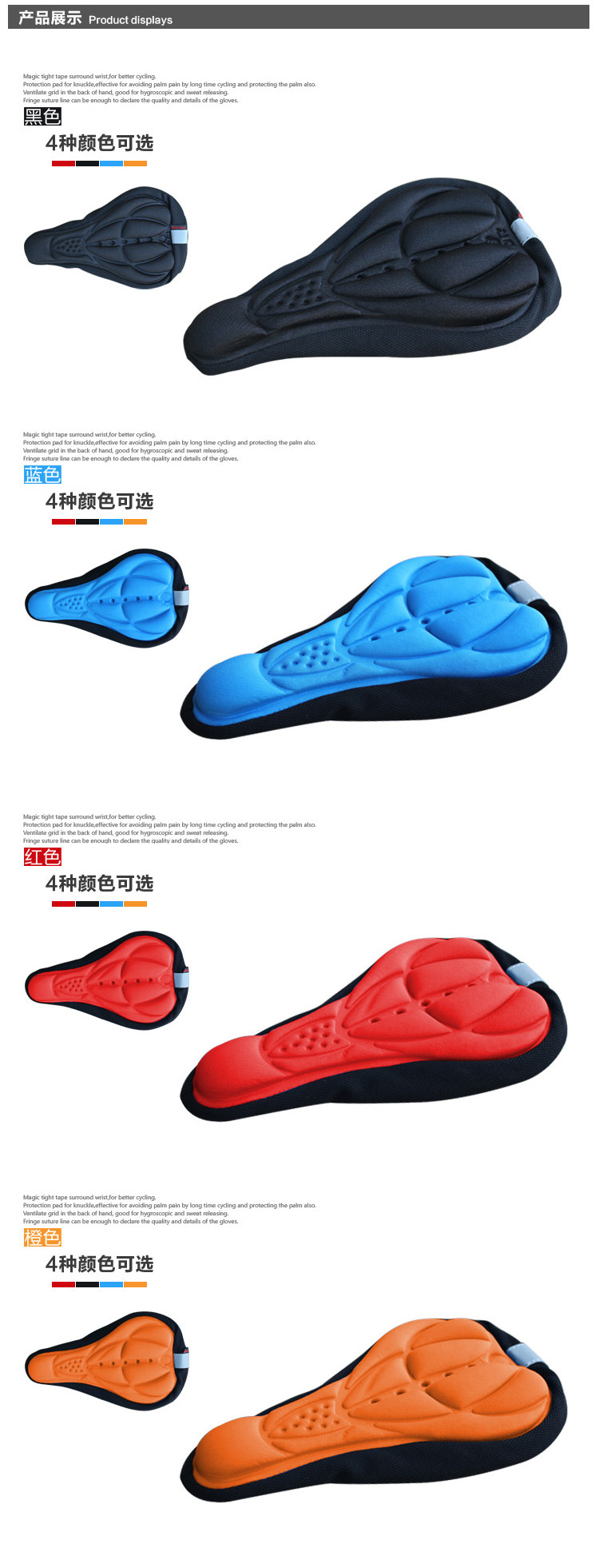 Selle de vélo Mountain Bike SOIDIER - Ref 2349156 Image 7