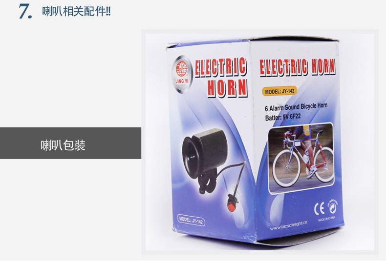 Sonnette de vélo klaxon électrique SOIDIER - Ref 1453773 Image 18