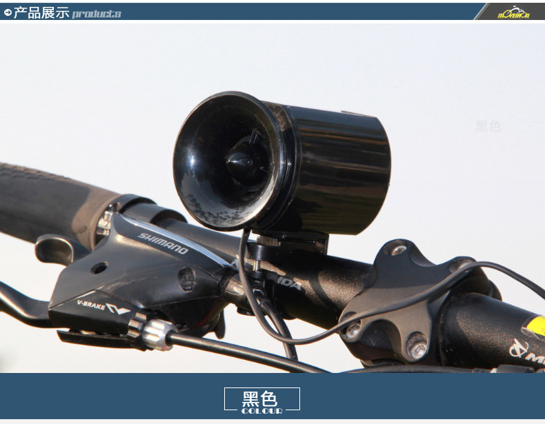 Sonnette de vélo klaxon électrique SOIDIER - Ref 1453773 Image 9