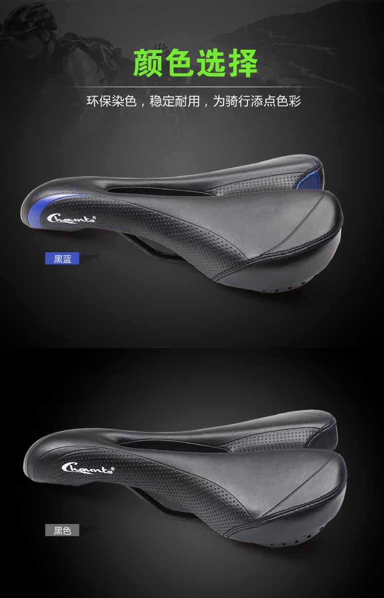 Selle de vélo Mountain Bike CHAUNTS - Ref 2350215 Image 16