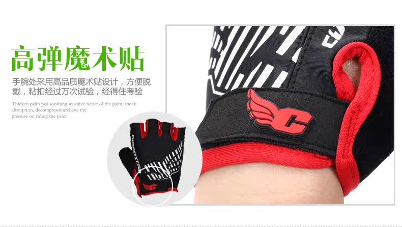 Gants de cyclisme mixte YANHO - Ref 2244856 Image 13