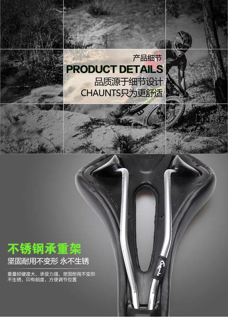 Selle de vélo Mountain Bike CHAUNTS - Ref 2359129 Image 12