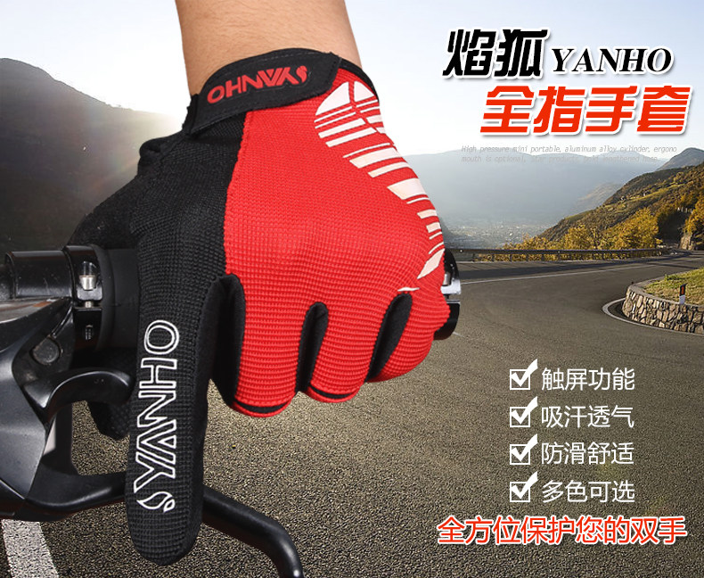 Gants de cyclisme mixte YANHO - Ref 2243204 Image 7