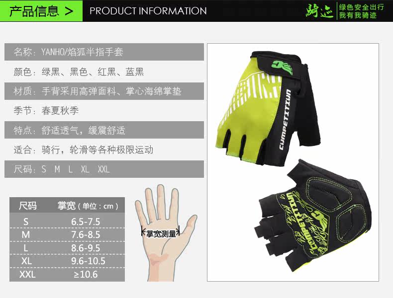 Gants de cyclisme mixte YANHO - Ref 2244856 Image 15