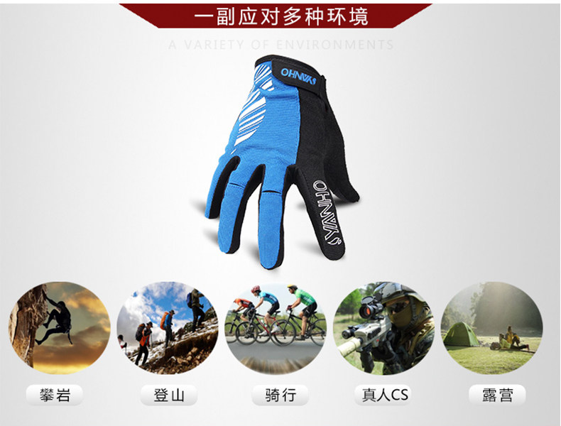 Gants de cyclisme mixte YANHO - Ref 2243204 Image 30