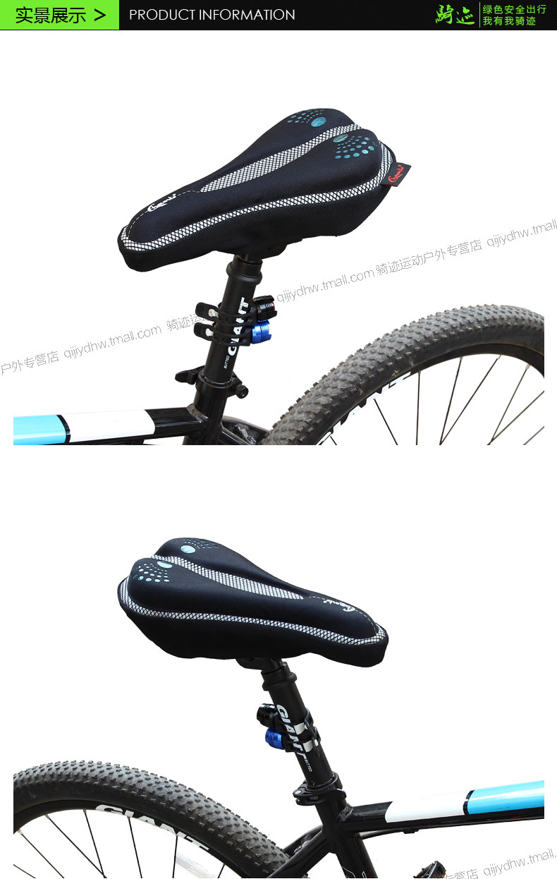 Selle de vélo Mountain Bike CHAUNTS - Ref 2351043 Image 14