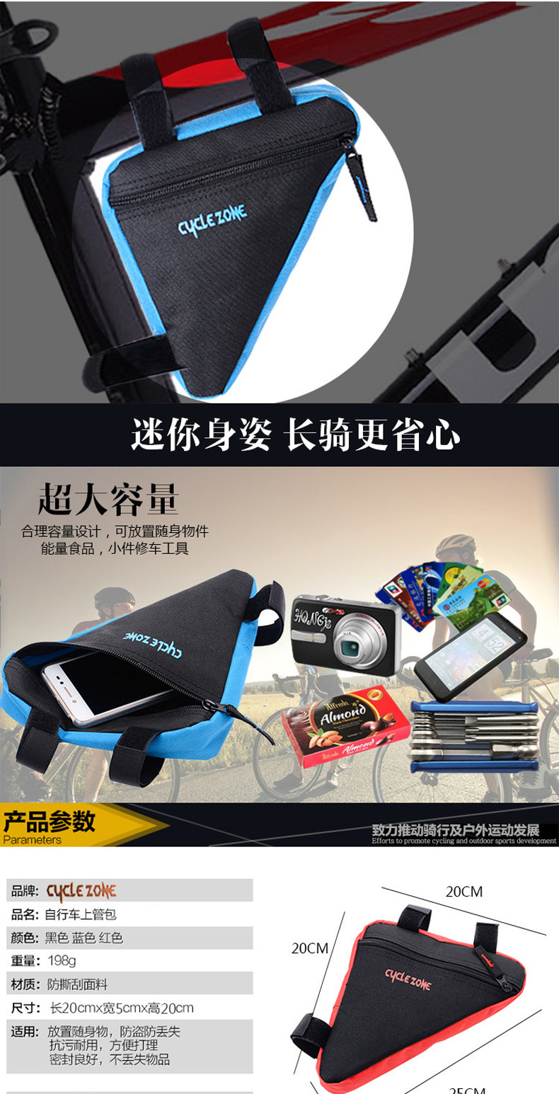 Sacoche pour vélo SOIDIER - Ref 2217409 Image 6