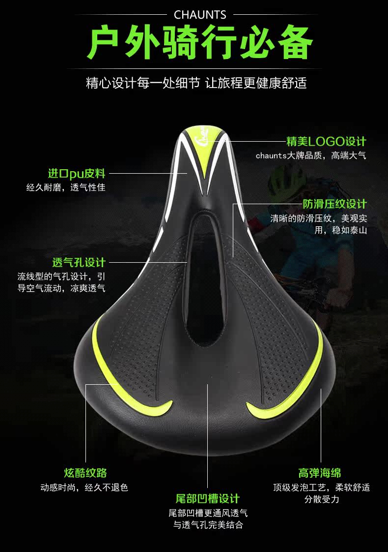 Selle de vélo Mountain Bike CHAUNTS - Ref 2359129 Image 7