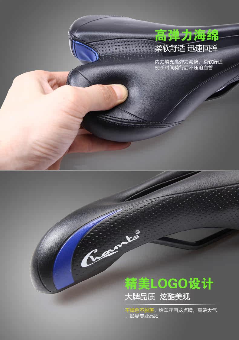 Selle de vélo Mountain Bike CHAUNTS - Ref 2350215 Image 12