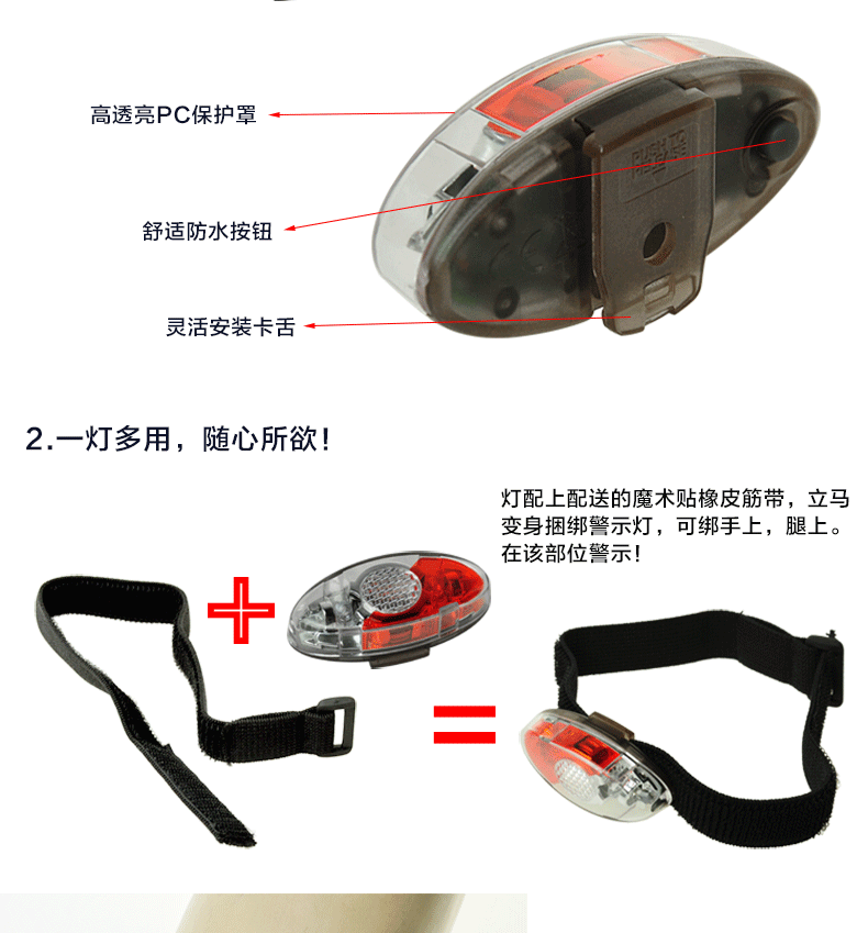 Lumière vélo SOIDIER - Taillights - Ref 2401555 Image 8