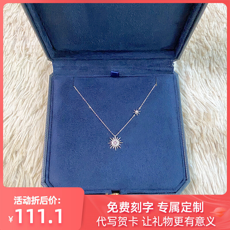 Sunflower Pure Silver Necklace Woman Summer Light Extravaganza Design Advanced Sensual Lock Bone Chain 2022 New Birthday Gift
