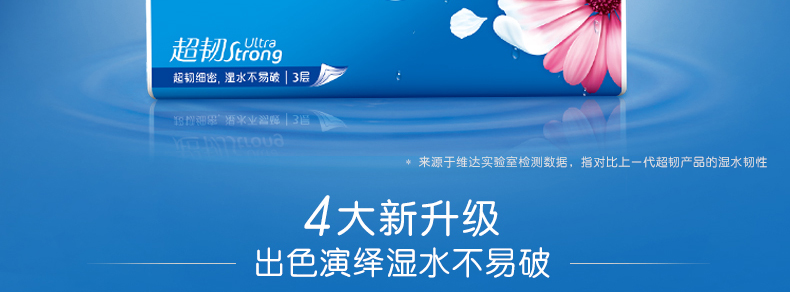 Giấy siêu cứng Vida 3 lớp 130 bơm 24 gói khăn giấy đầy đủ hộp khăn giấy mặt - Sản phẩm giấy / Khăn giấy ướt khăn giấy ướt bobby