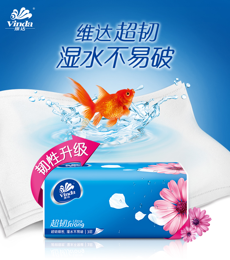 khăn ướt bobby Giấy siêu cứng Vida 3 lớp 130 bơm 24 gói khăn giấy đầy đủ hộp khăn giấy mặt - Sản phẩm giấy / Khăn giấy ướt giấy cuộn lớn