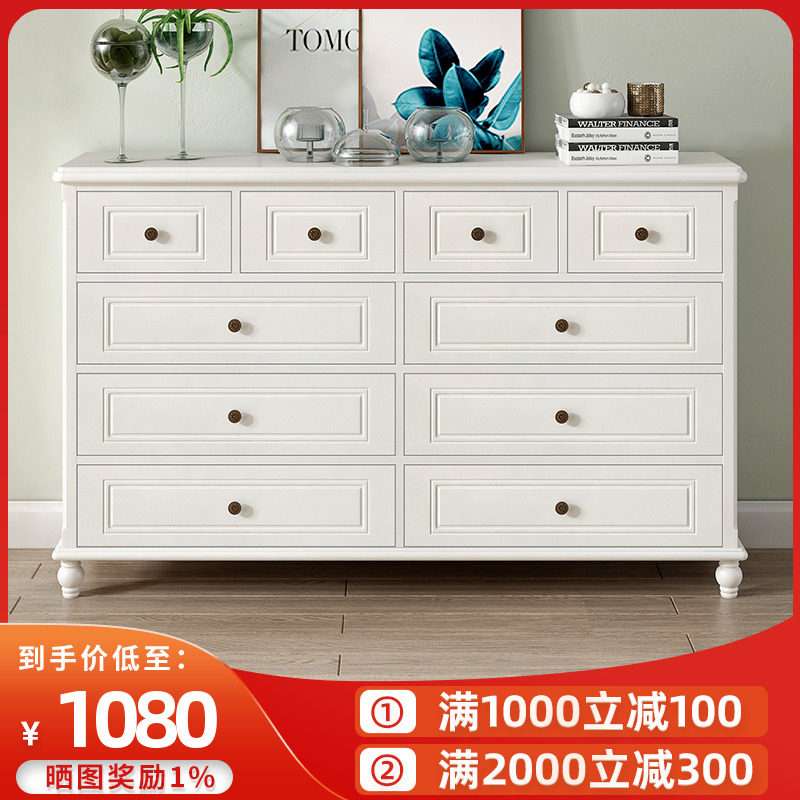 American white chest of drawers 7890 chest of drawer light luxury storage bedroom storage cabinet modern simple living room solid wood
