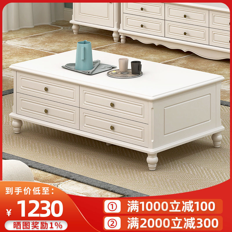 Eurostyle American bifacial tea table Multi-drawer large storage containing living room Baking Varnish Modern Minima small family type tea table-Taobao