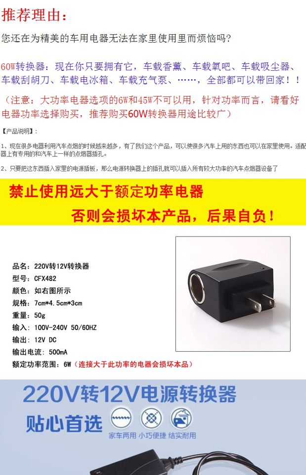 Xe thuốc lá nhẹ đầu ổ cắm 220v bật 12 v nhà chuyển đổi điện nhà máy hút bụi tủ lạnh bộ chuyển đổi - Âm thanh xe hơi / Xe điện tử loa sub jbl ô tô