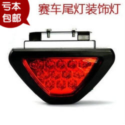 Automobile and motorcycle accessories Triangular brake light flashing light 12LED brake light Universal reverse brake tail light