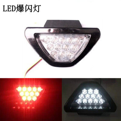 Car and motorcycle accessories triangular brake light flashing light 12LED brake light universal reversing brake tail light