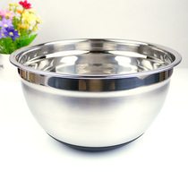 Thickened and deepened stainless steel non-slip egg pot baking tool bottom silicone salad pot 20 22cm