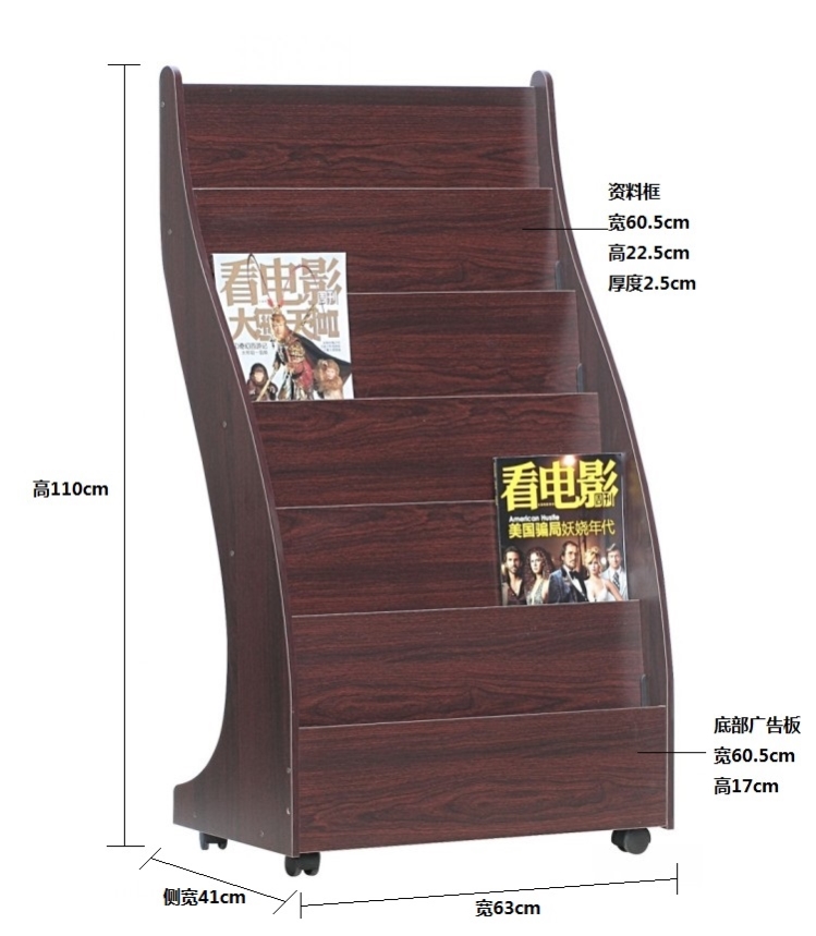 Office Magazine Shelf Multi-story Newspapers Read Bookshelf studio Press Shelf Propaganda Single Shelf Display Shelf