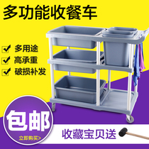 Stainless steel car swill water table combined residual food table trash bin collection Dining Car Collection hotel hand push Kitchen Collection table