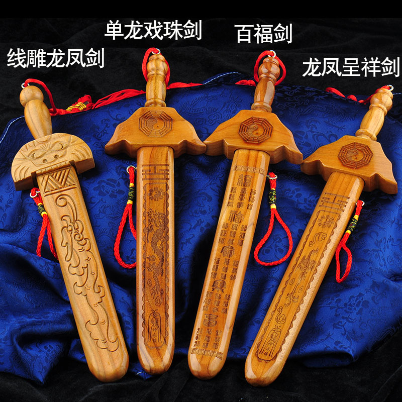 Fattening Peach Wood Sword Pendulum Pieces Wood Sculptures Dragon Sword Dragon Head Sword Pendant Home Decoration Pint Furnishing Carving Living Room