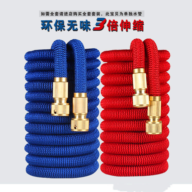 Home car wash water pipe telescopic hose high pressure explosion-proof tap water portable pipe garden water pipe universal joint