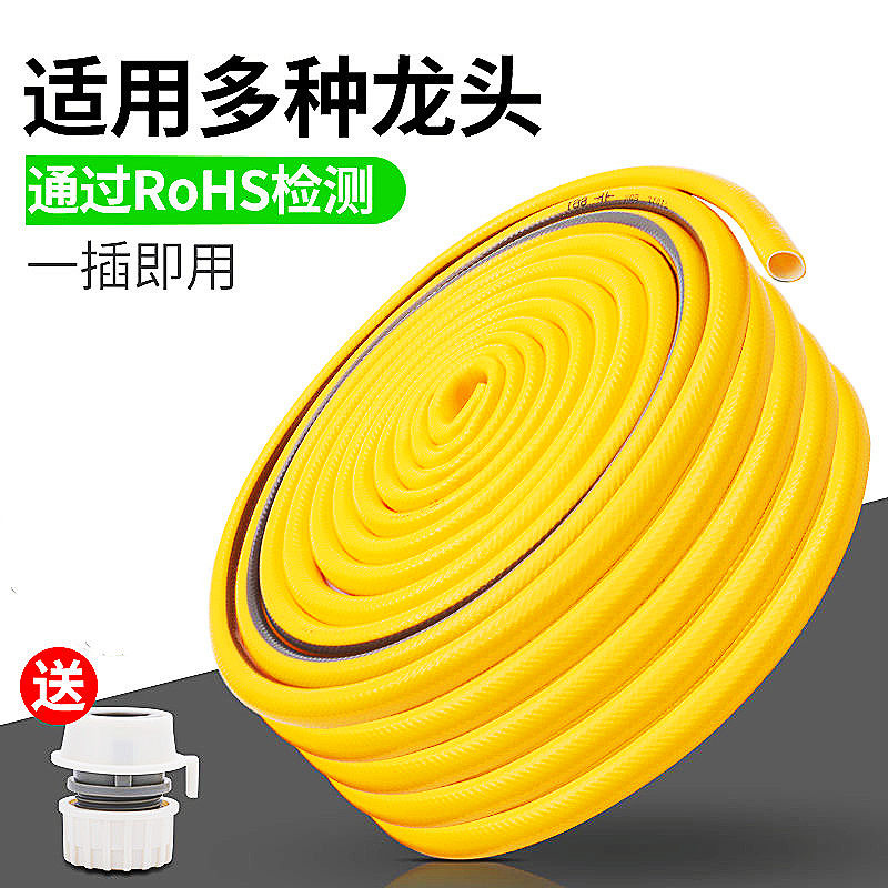 High-pressure car wash water pipe household plastic hose explosion-proof watering garden antifreeze pipe tap water 4 points snakeskin pipe