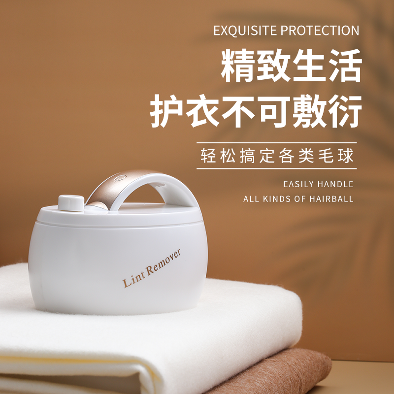 Mijia H8 Hair Ball Trimmer Remove Hair Ball Device Remove Suction Shaving Sticky Hair Ball Device Clothes Pilling USB Charging Model