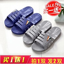 (Buy one get one free) mens slippers mens indoor bathroom non-slip slippers mens summer wear-resistant slippers