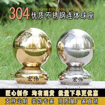 Stainless steel conjoined ball welded conjoined ball conjoined ball support hollow decorative hollow ball seamless Factory Direct