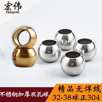 Quality double hole ball stainless steel foot 0 5 thick punching yuan ball hollow hole ball steel ball 32-38mm full