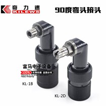 KILEWS odd force speed elbow 90 degree elbow electric batch KL-2D 90 degree turn elbow electric screwdriver