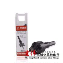 Bailey hole opener stainless steel hole opener high speed steel hole opener drill round steel pipe drill bit reamer