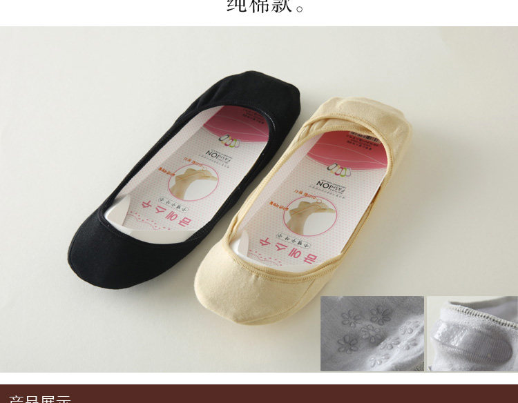 Chaussettes - collants BV-3688 - Ref 766081 Image 11