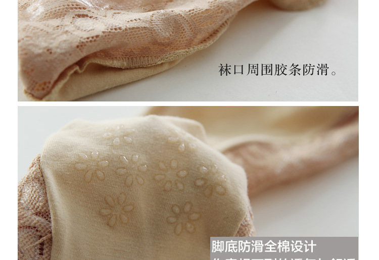 Chaussettes - collants BV-3688 - Ref 766081 Image 17