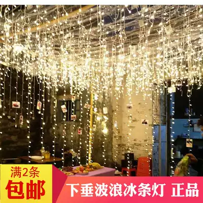 LED wave icicle light Spring Festival light string Wedding hanging ceiling decorative light Festival lantern Wedding waterfall light Curtain light