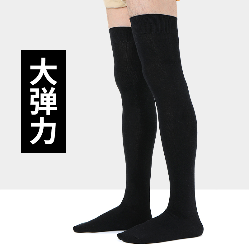 Over-The-Knee Socks for Men, Pure Cotton Knee Pads, Thickened and Fleece-Lined for Autumn and Winter, Warm High-Tube Thigh Warmers, Long Tube for Winter