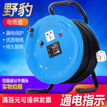 220V wild leopard one socket cable tray winding reel empty disc closing reel 30 50 meters