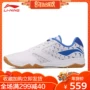 Giày bóng bàn chính hãng Li Ning giày nam chuyên nghiệp đội tuyển quốc gia Giải vô địch bóng bàn thế giới với cùng một đoạn giày bóng bàn chống trượt giày the thao nữ biti's