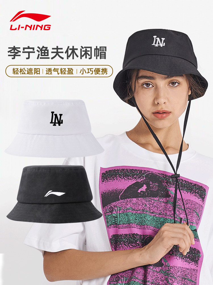 Li Ning hat fisherman hat summer fisherman hat men's thin section sunscreen anti-ultraviolet fisherman hat women's sunshade sunscreen hat