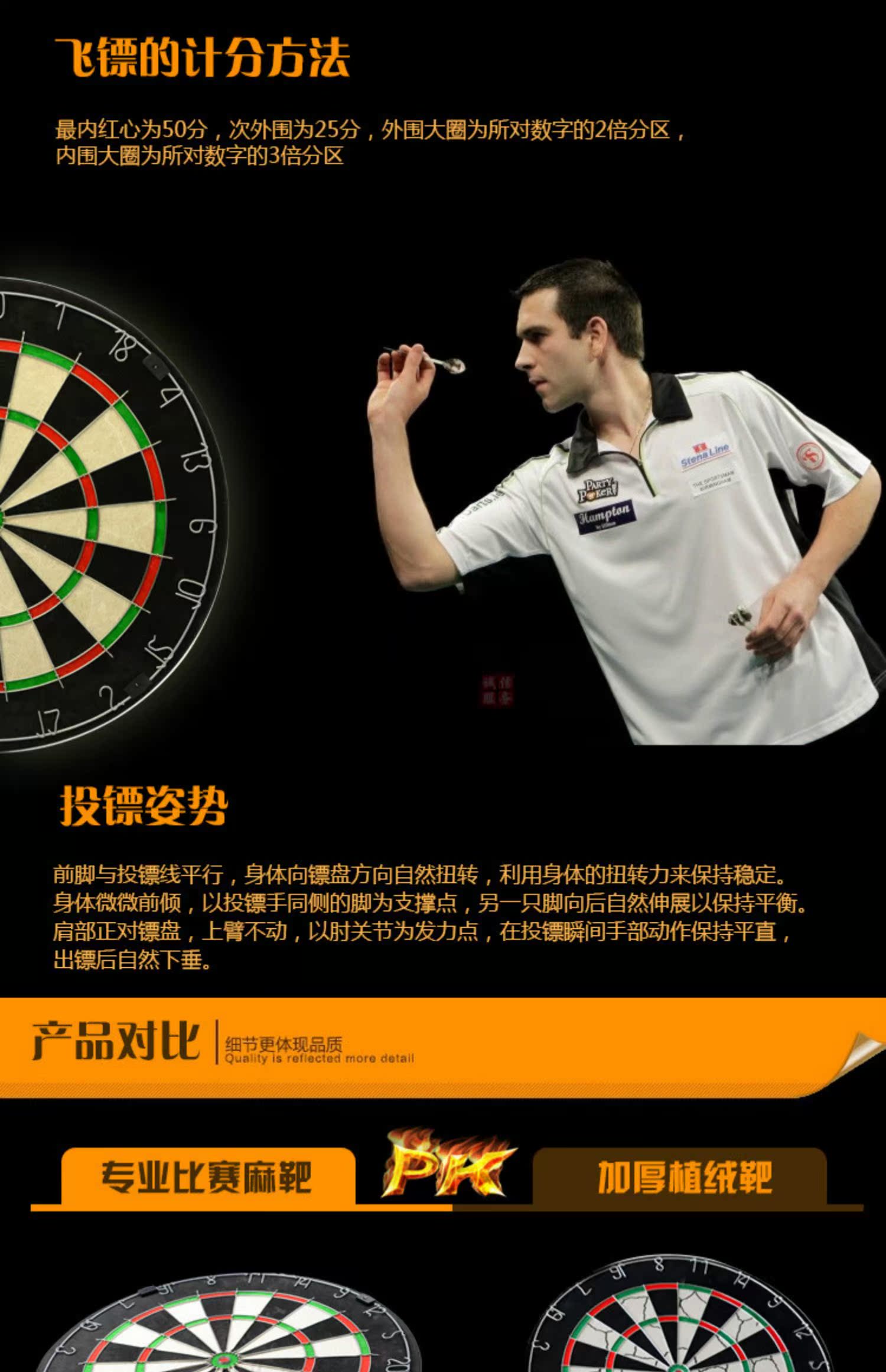 Phi tiêu cạnh tranh chuyên nghiệp đặt gói phi tiêu bền 18 inch Châu Phi Kenya mục tiêu phi tiêu để gửi kim phi tiêu - Darts / Table football / Giải trí trong nhà bảng ném phi tiêu