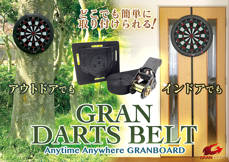 Gran phi tiêu cài đặt mục tiêu với cây gai 18 inch chuyên nghiệp mục tiêu bảng phi tiêu điện tử phổ quát mang theo phụ kiện phi tiêu tiện lợi - Darts / Table football / Giải trí trong nhà bán phi tiêu